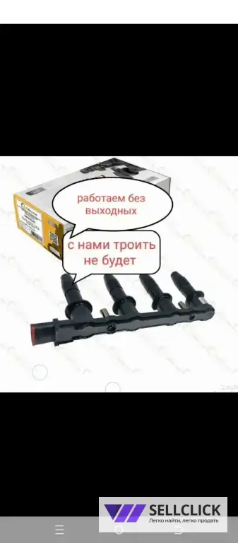 модуль зажигания на Опель H J Шевроле