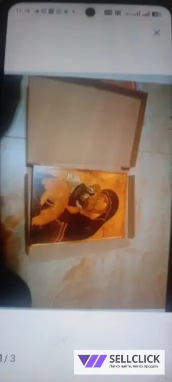 новая Икона 😎😎😎😎😎