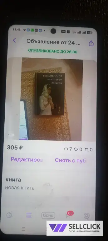 новые книги😎😎😎😎😎