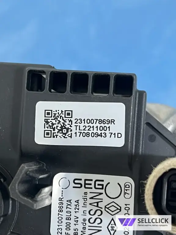 Генератор Renault Duster 2