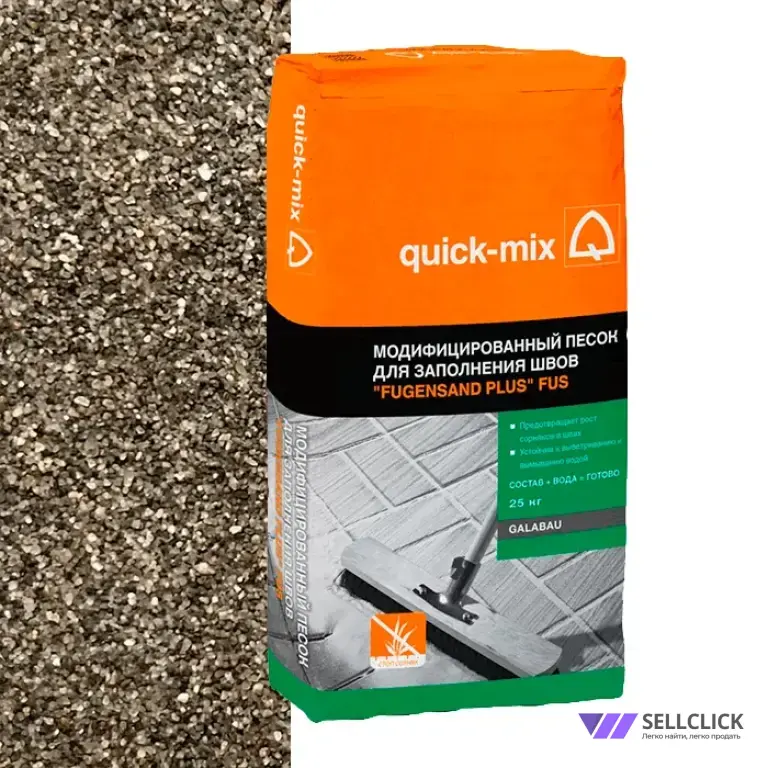 Модифицированный песок FUS «FUGENSAND PLUS» серый