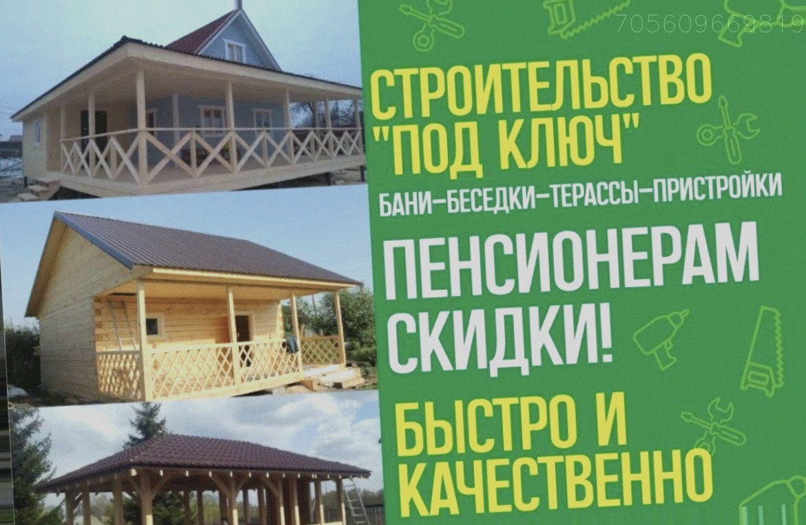 Пристройки Беседки Веранды Террасы