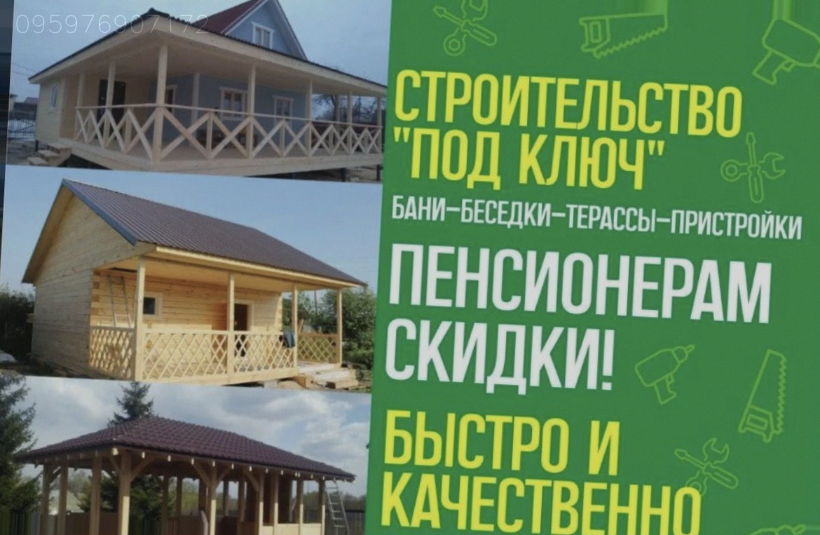 Пристройки Беседки Веранды Террасы