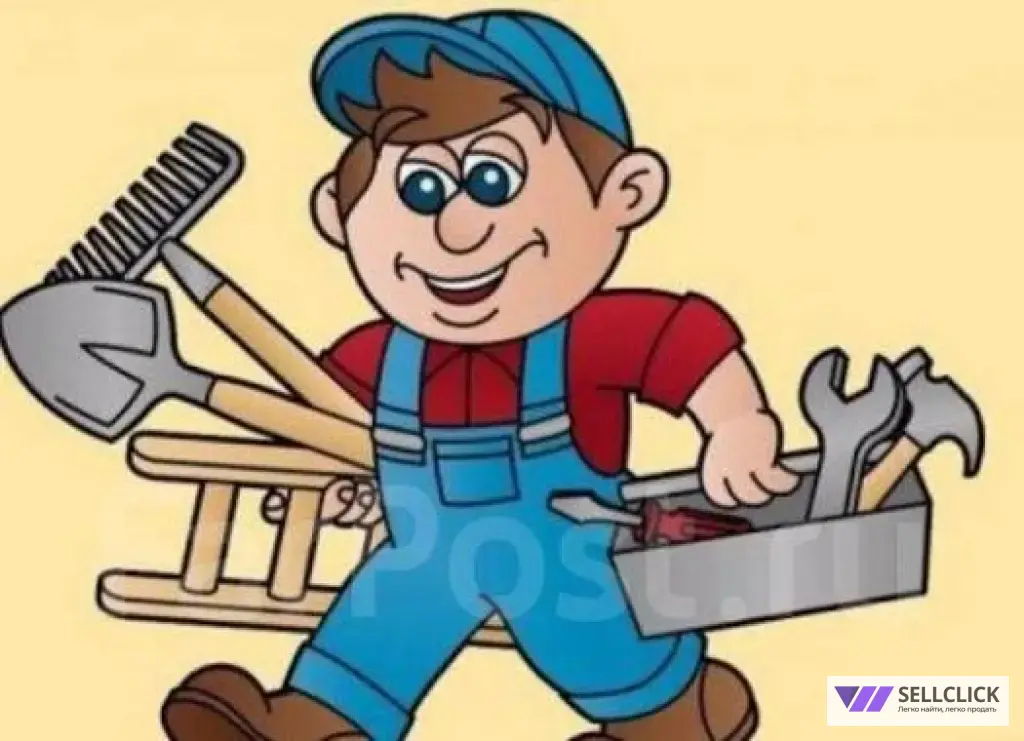 благоустройство, демонтаж, и ДР.