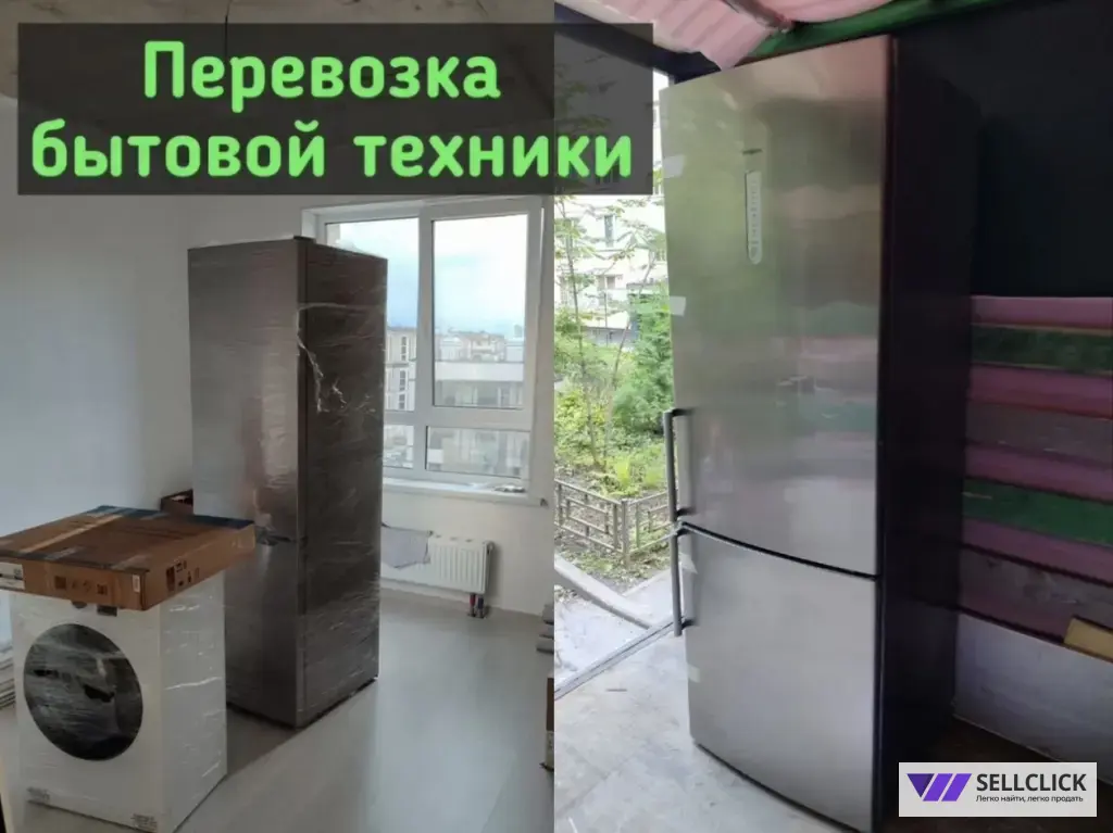 грузоперевозки,грузчики,квартирный переезд
