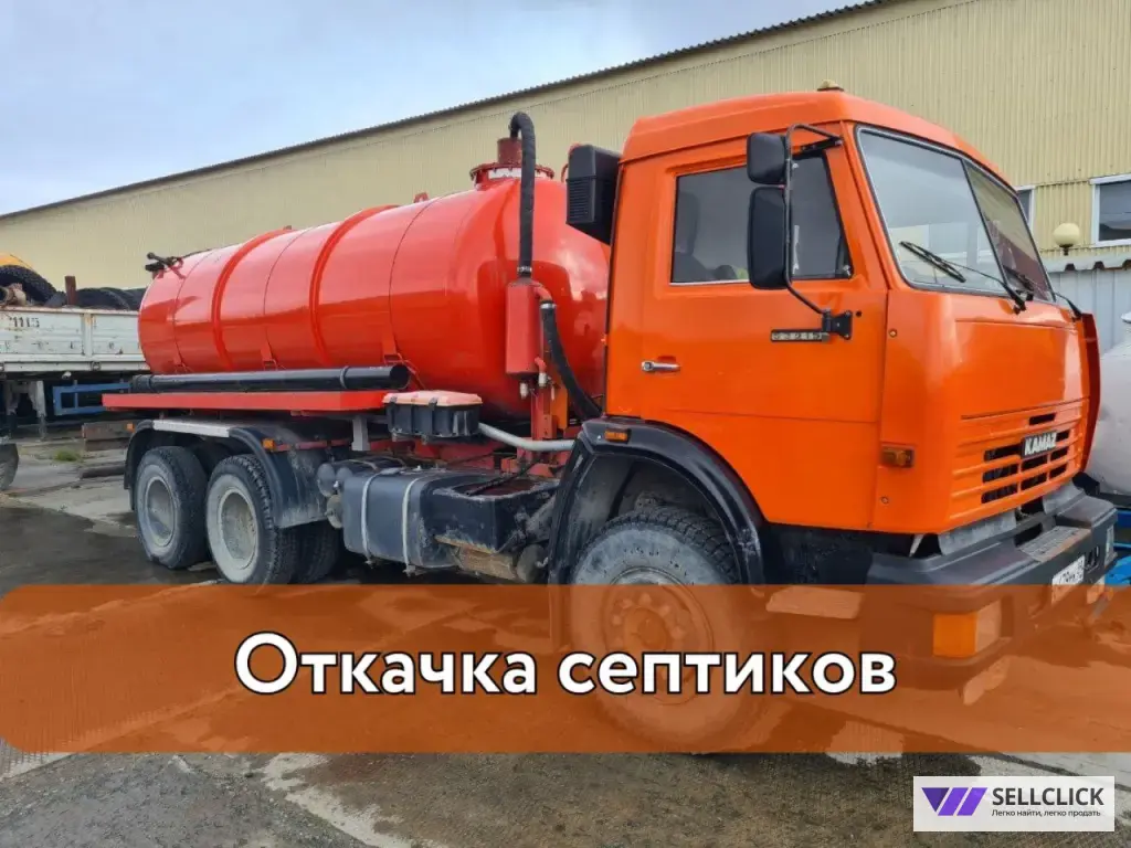 услуги ассенизатора откачка септика выгребных ям луж