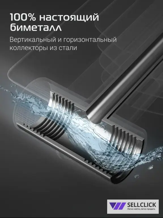 Радиатор биметаллический Royal ThermoInfinity 500