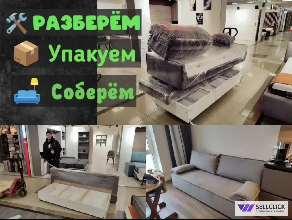 грузоперевозки,грузчики,квартирный переезд