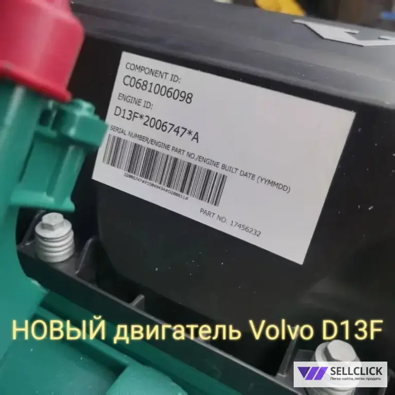 Продам НОВЫЙ двигатель Volvo D13F. Гарантия 6 мес