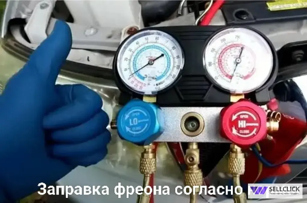 Заправка и ремонт автокондиционеров. Гарантия!