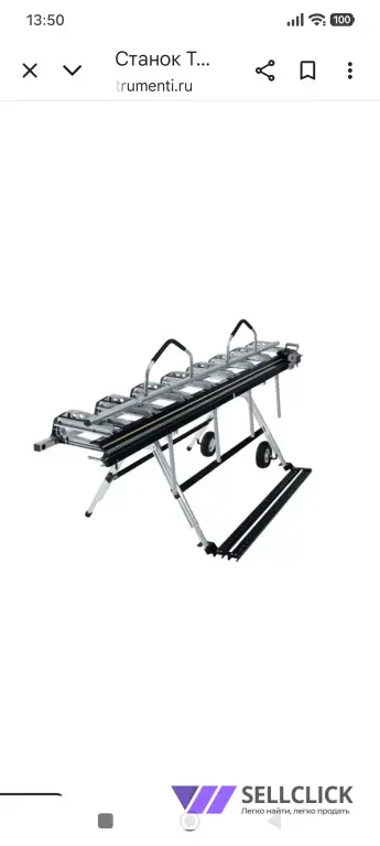 Tapco Max 20 3.2м