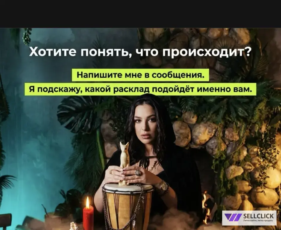 гадание на картах таро обучение