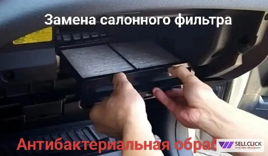 Заправка и ремонт автокондиционеров. Гарантия!