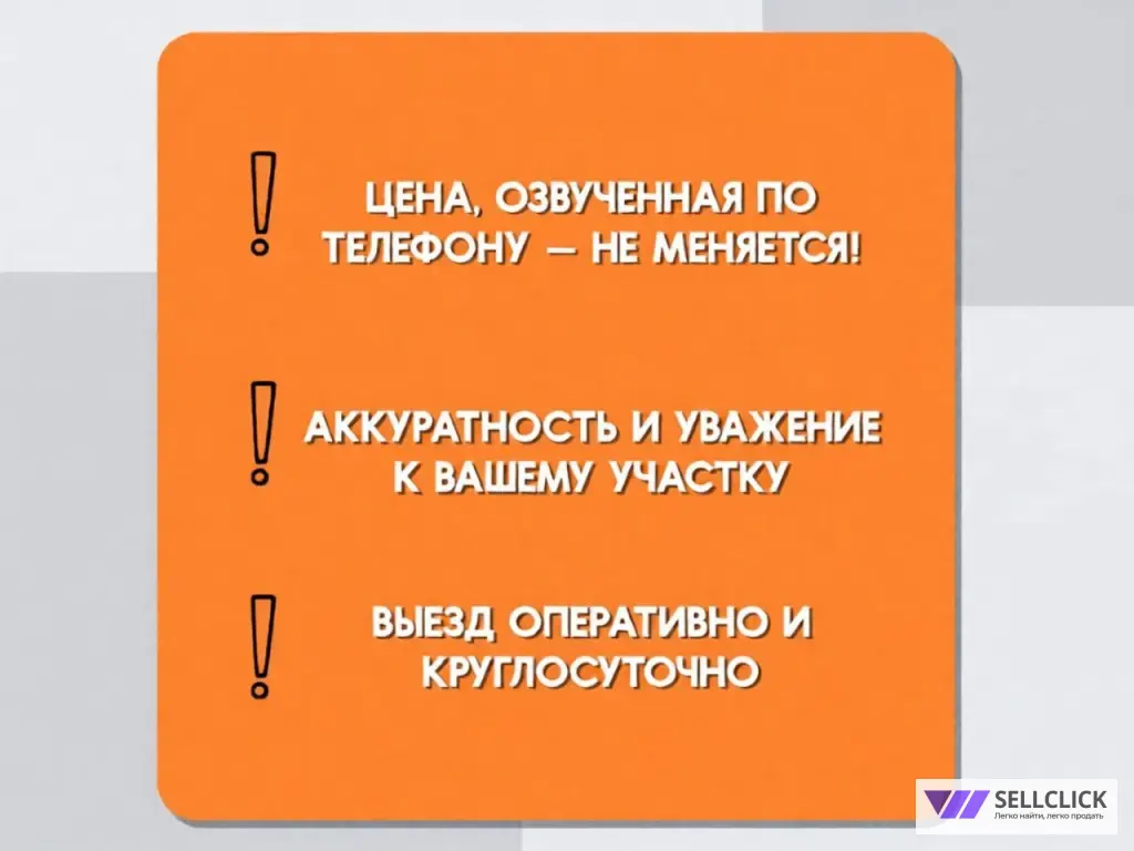 услуги ассенизатора откачка септика выгребных ям луж