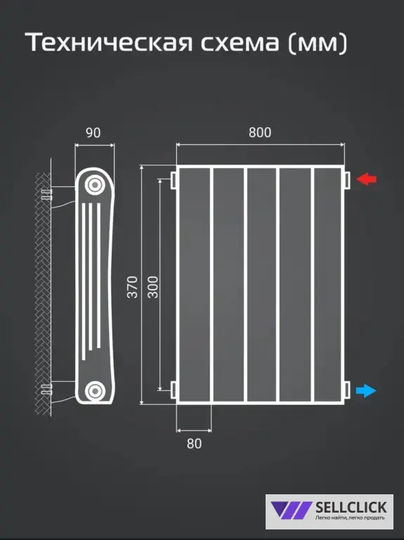 Радиатор биметаллический Royal ThermoInfinity 500