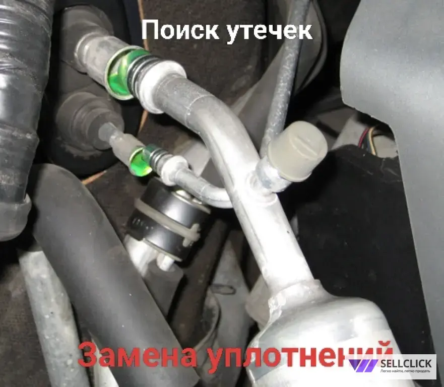 Заправка и ремонт автокондиционеров. Гарантия!