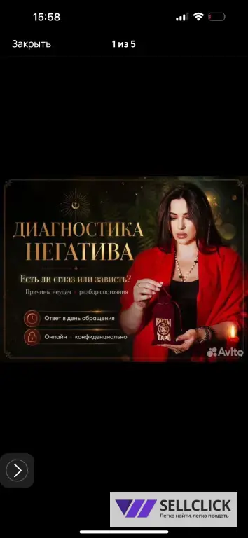гадание на любовь таролог расклад на любовь