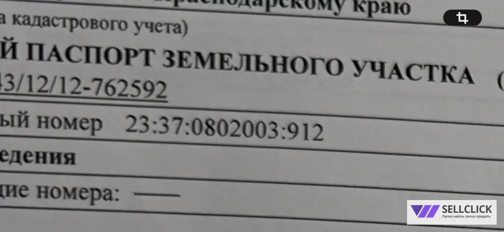 Сельхоз (СНТ или ДНП) 8 сот., Собственник