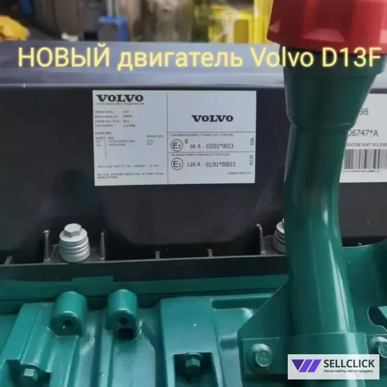 Продам НОВЫЙ двигатель Volvo D13F. Гарантия 6 мес