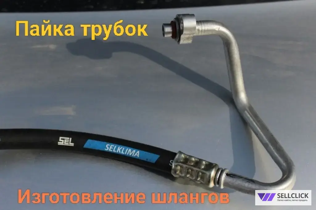 Заправка и ремонт автокондиционеров. Гарантия!