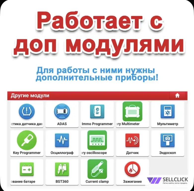 Launch x431 XDiag pro7 Thinkdiag 2 лаунч про