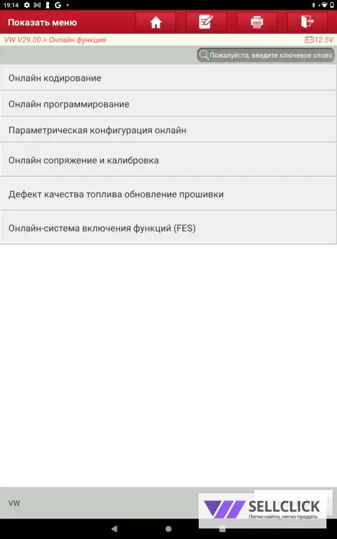 Launch x431 XDiag pro7 Thinkdiag 2 лаунч про