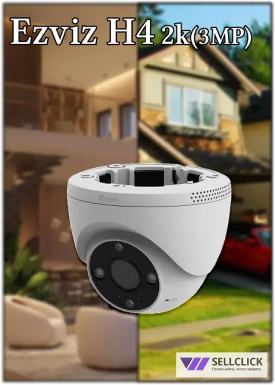 Ezviz CS-H4 (3WKFL, 2,8MM) Wi-Fi камера c распознаванием людей и авто