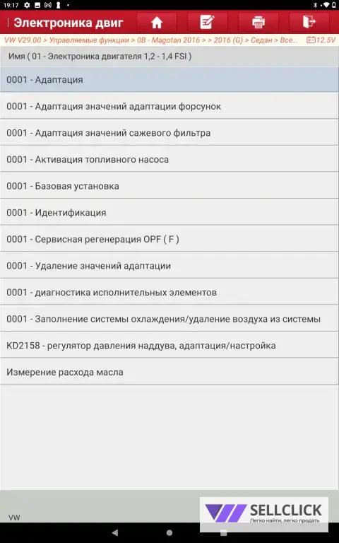 Launch x431 XDiag pro7 Thinkdiag 2 лаунч про