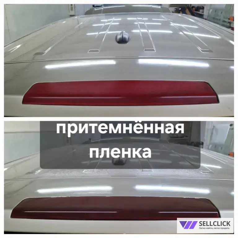 Бронирование фар, кузова автомобиля