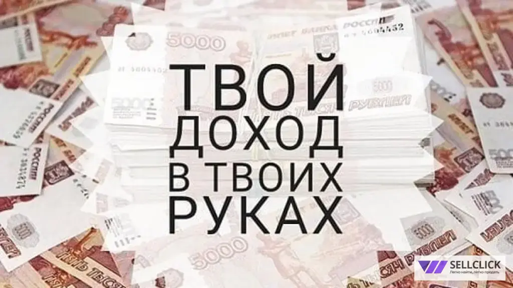 Дополнительный доход с телефона