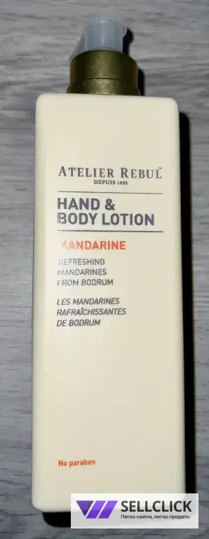 Atelier Rebul Mandarine коллекция