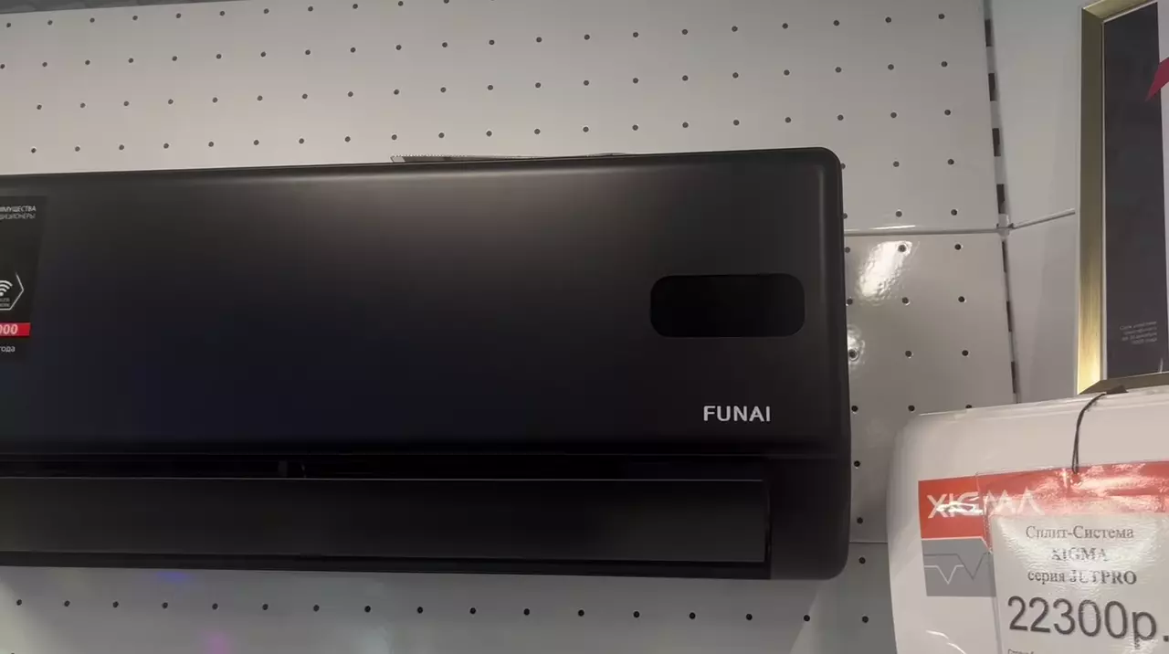 Сплит система Funai Akoya Nero инвертор Midea Wifi