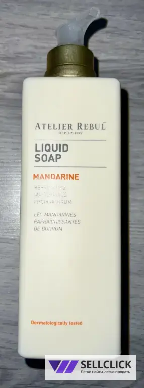Atelier Rebul Mandarine коллекция
