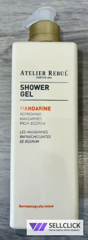 Atelier Rebul Mandarine коллекция