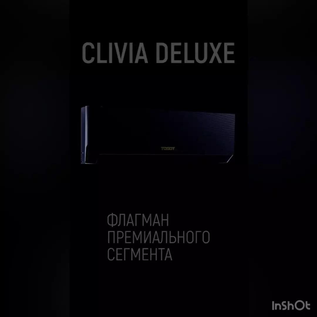 Сплит-система Tosot Сlivia deluxe от Gree+ии
