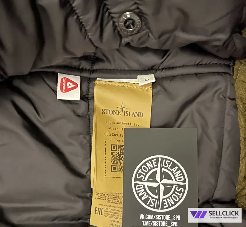 Утепленный Бомбер Куртка Stone Island Shadow Project Primaloft® L Оригинал