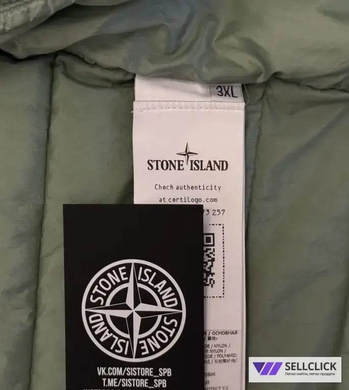 Легкий пуховик Stone Island Loom Woven XXL 3XL XXXL Оригинал