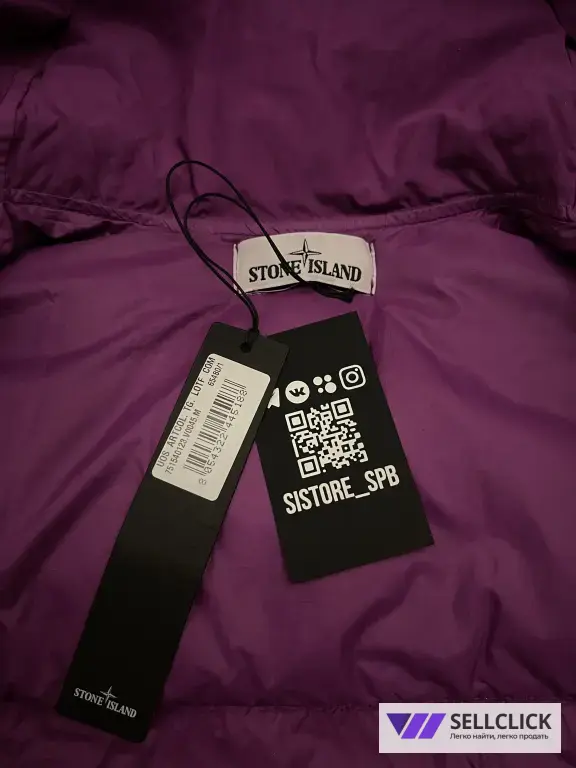 Зимний Пуховик Stone Island Crinkle Reps M Оригинал
