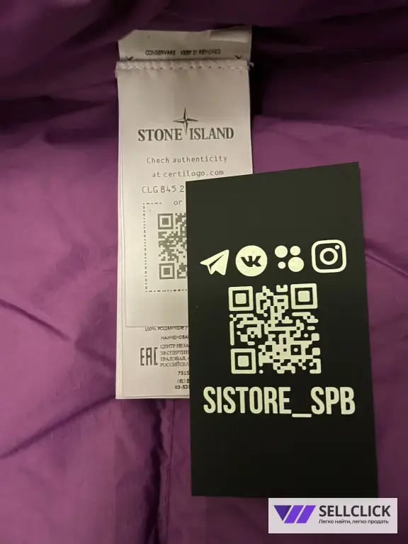 Зимний Пуховик Stone Island Crinkle Reps M Оригинал