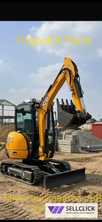 Продажа: Мини экскаватор JCB 30 Plus AC (новый, кондиционер)
