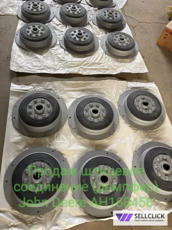 Продам шлицевое соединение (демпфер) John Deere AH168456
