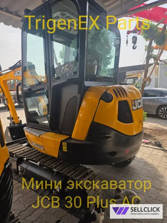 Продажа: Мини экскаватор JCB 30 Plus AC (новый, кондиционер)