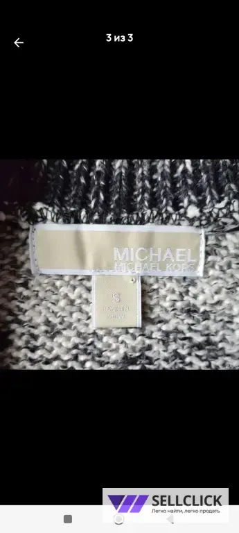 Кардиган женский Michael Kors 44