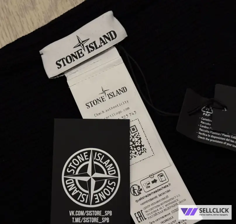Шерстяная Балаклава Stone Island Оригинал