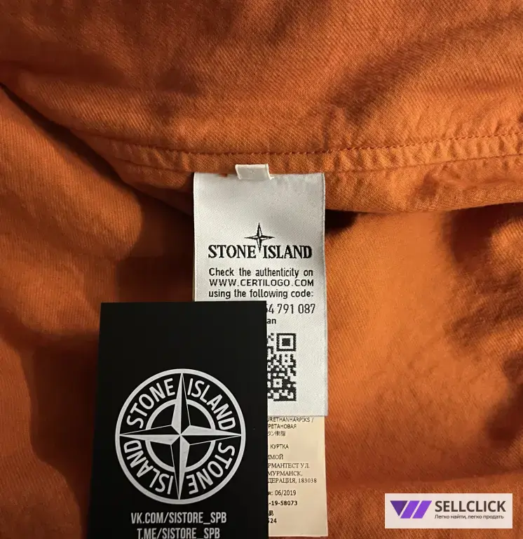 Куртка Stone Island Reflective Weave Ripstop-TC XL