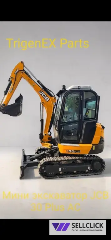 Продажа: Мини экскаватор JCB 30 Plus AC (новый, кондиционер)