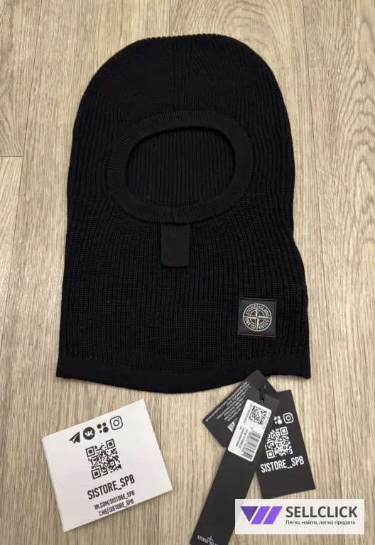 Шерстяная Балаклава Stone Island Оригинал