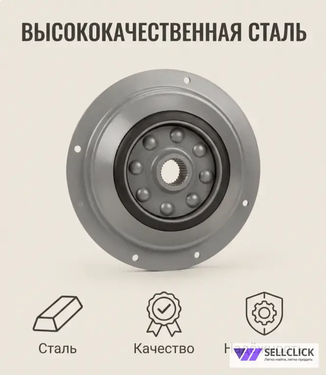 Продам шлицевое соединение (демпфер) John Deere AH168456