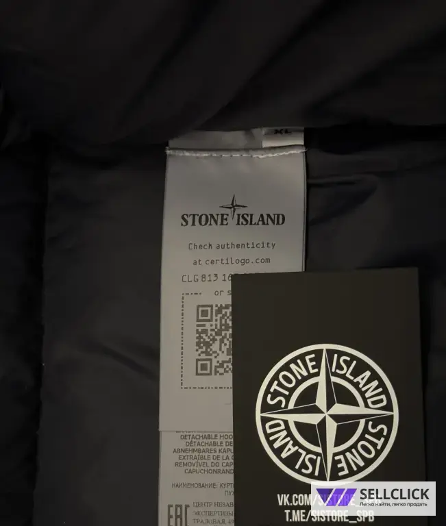 Парка Пуховик Stone Island Opaque Nylon Twill XL Оригинал