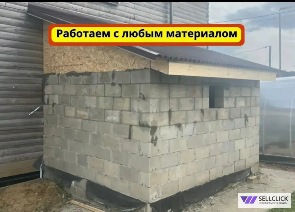 Бригада строителей Пристройка к дому / Веранда / Терраса / Беседка честные цены